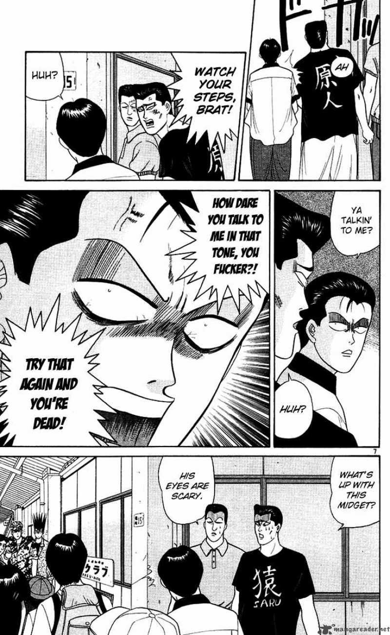 Kyou Kara Ore Wa 171 7