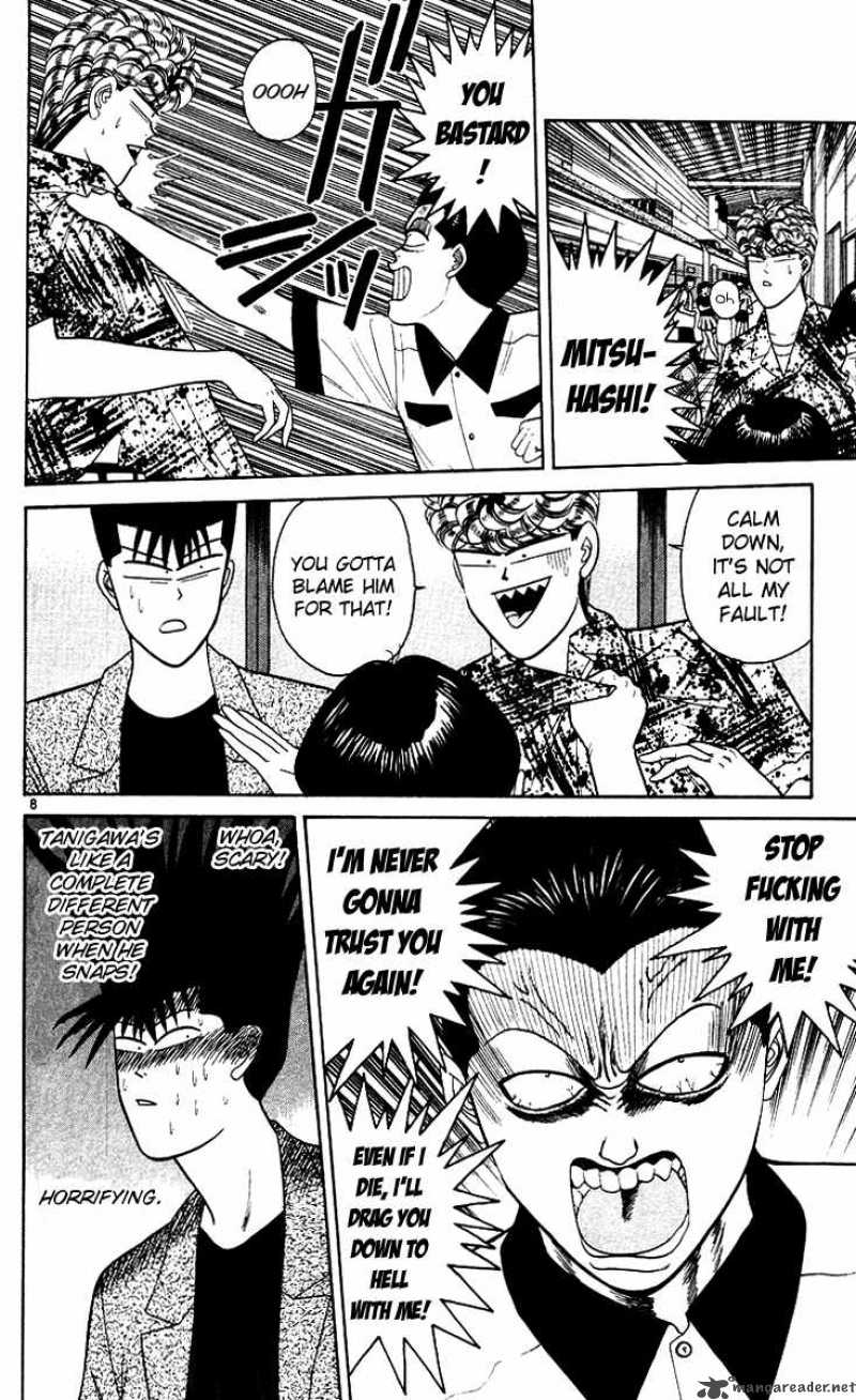 Kyou Kara Ore Wa 171 8