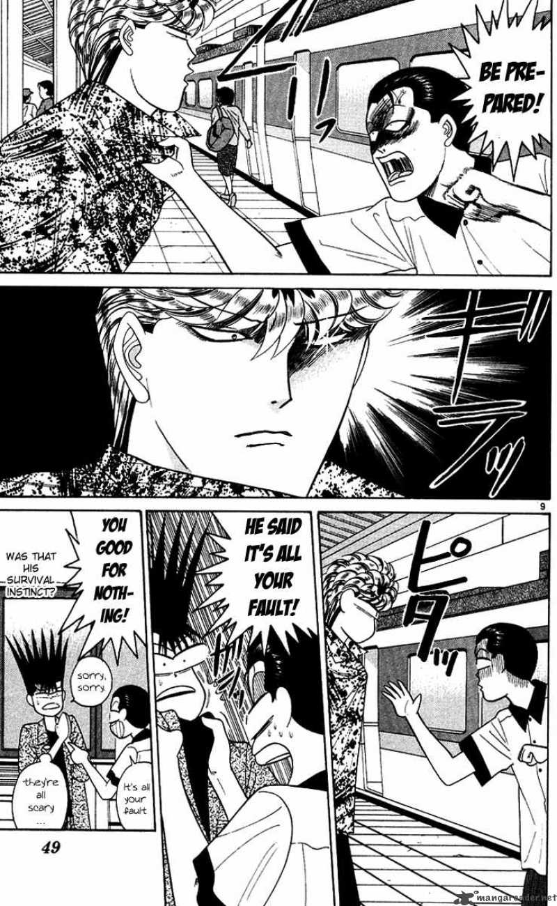 Kyou Kara Ore Wa 171 9