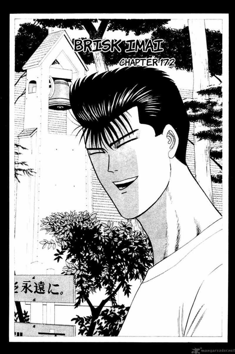 Kyou Kara Ore Wa 172 1