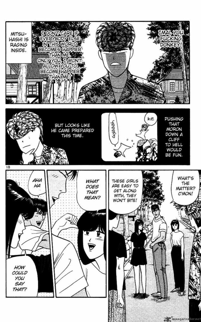 Kyou Kara Ore Wa 172 10