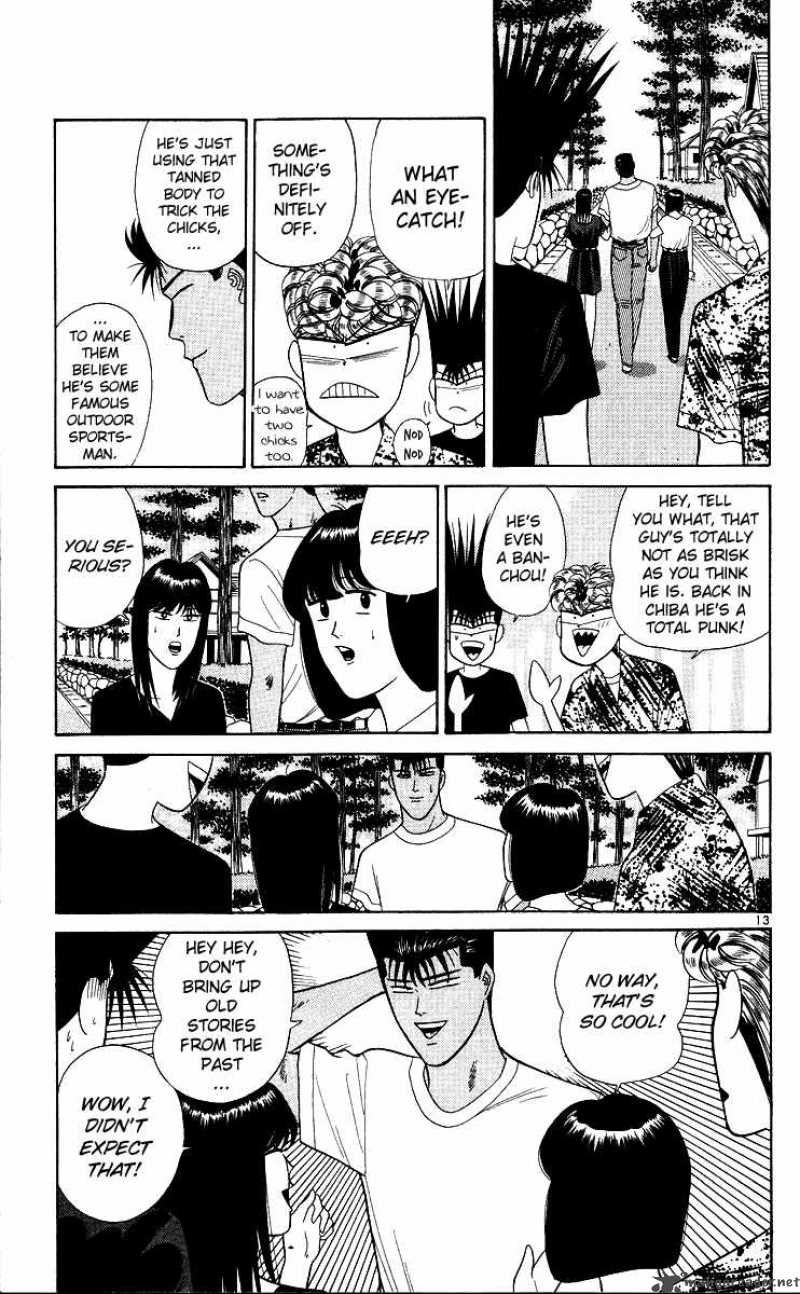 Kyou Kara Ore Wa 172 13