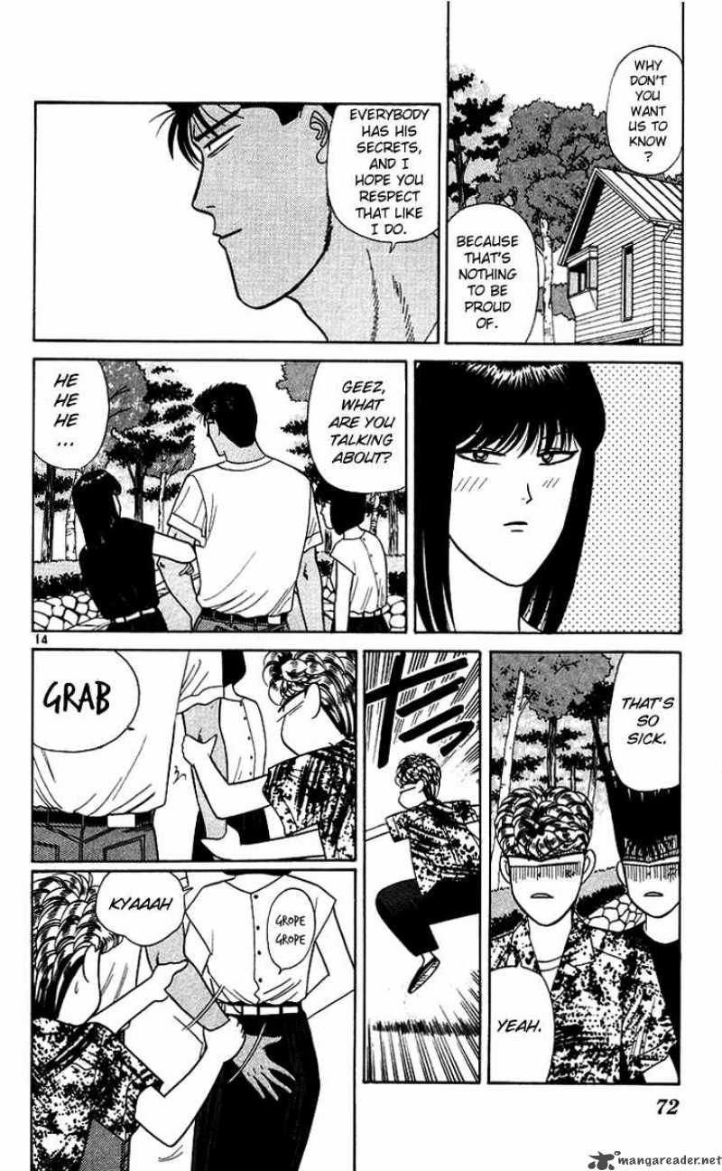 Kyou Kara Ore Wa 172 14