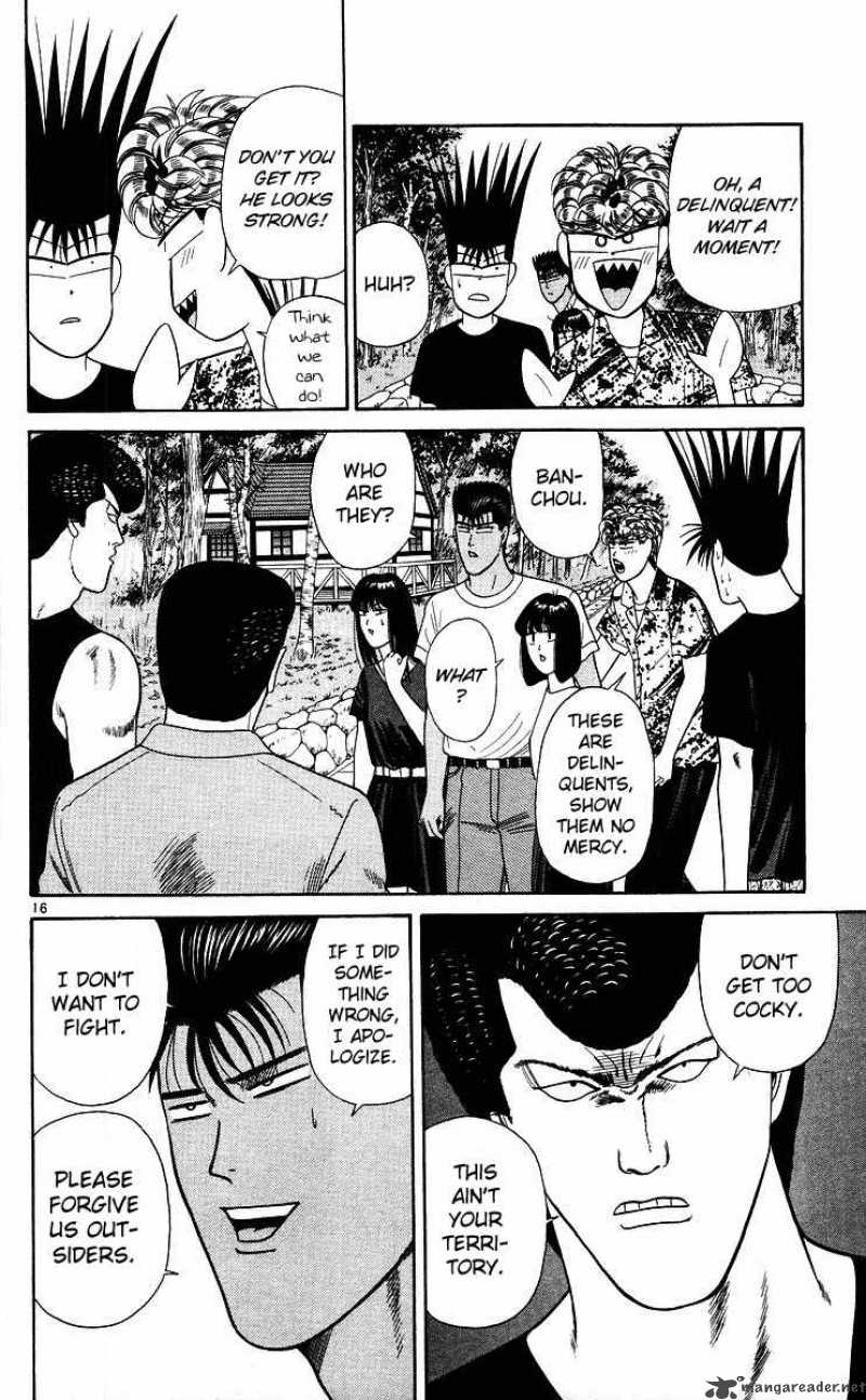 Kyou Kara Ore Wa 172 16