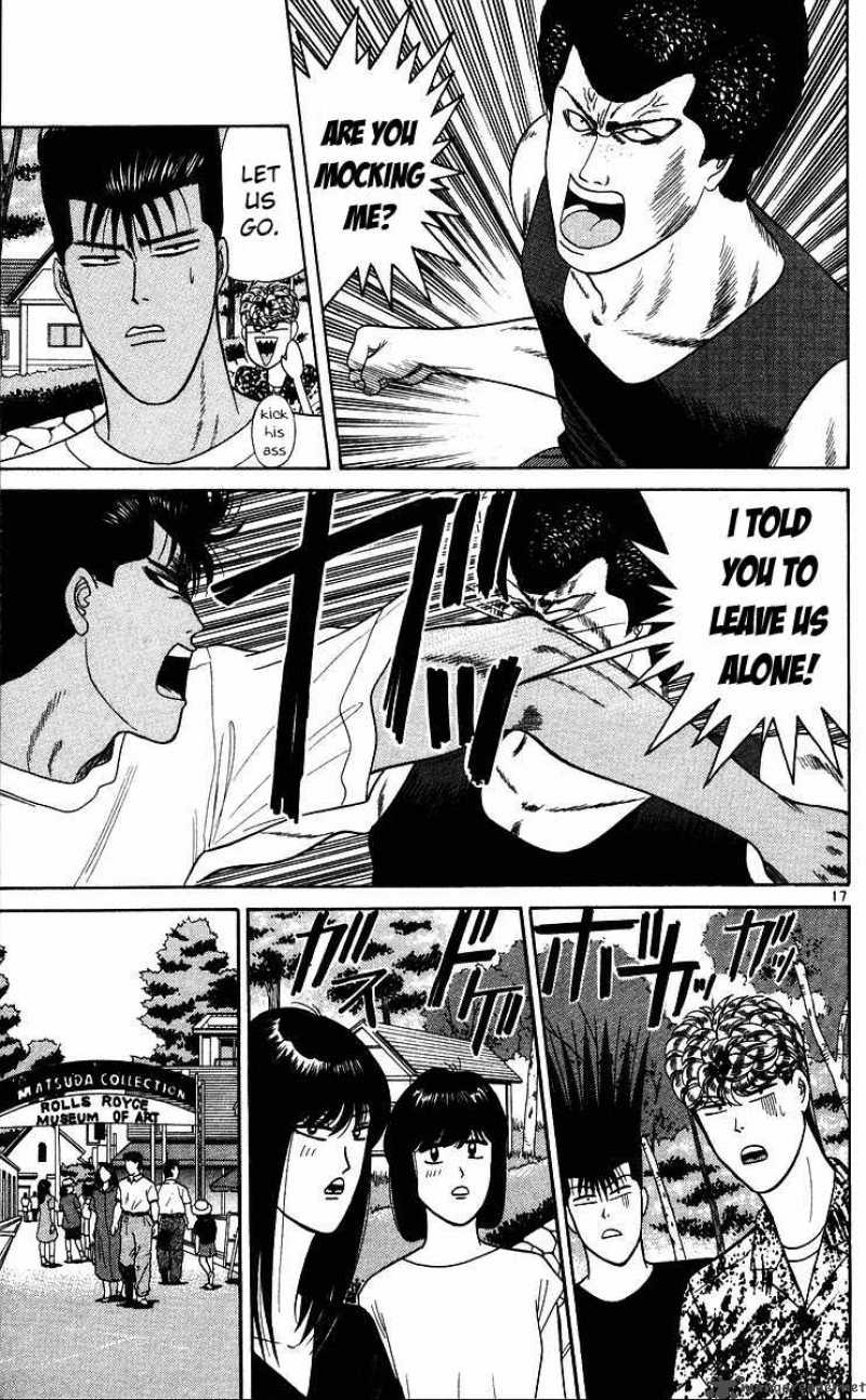 Kyou Kara Ore Wa 172 17