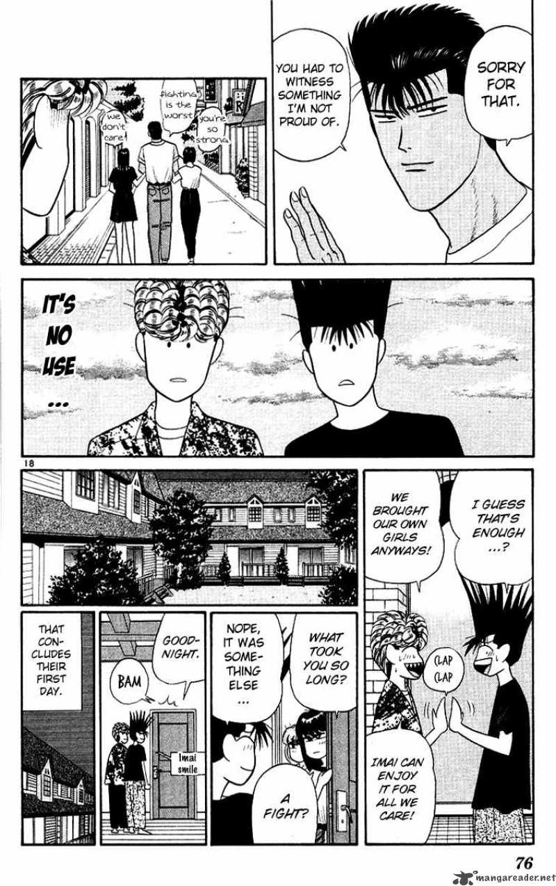 Kyou Kara Ore Wa 172 18