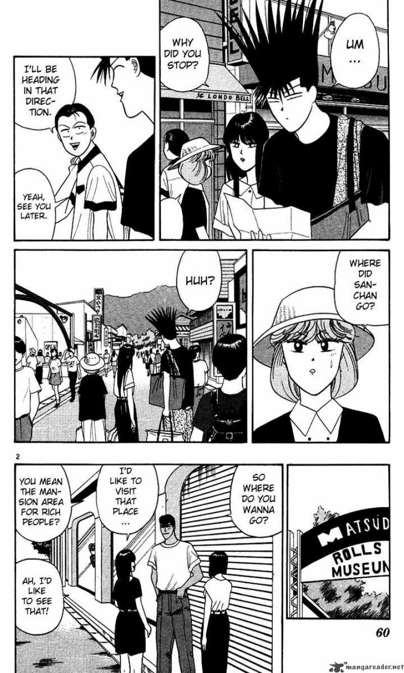Kyou Kara Ore Wa 172 2