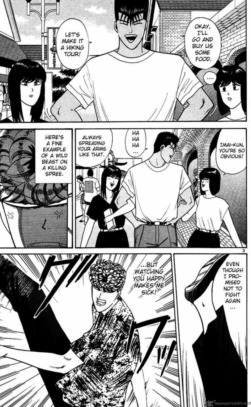 Kyou Kara Ore Wa 172 3