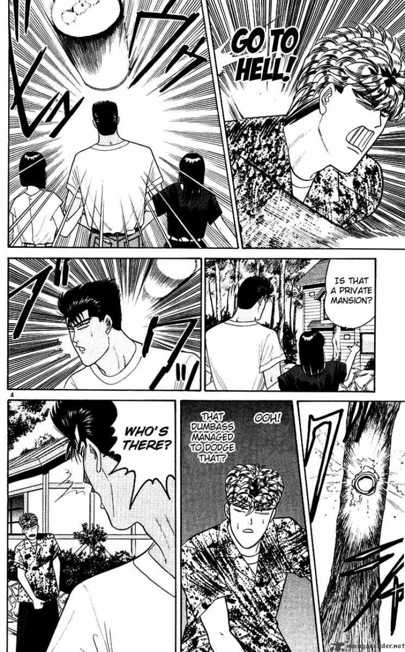 Kyou Kara Ore Wa 172 4