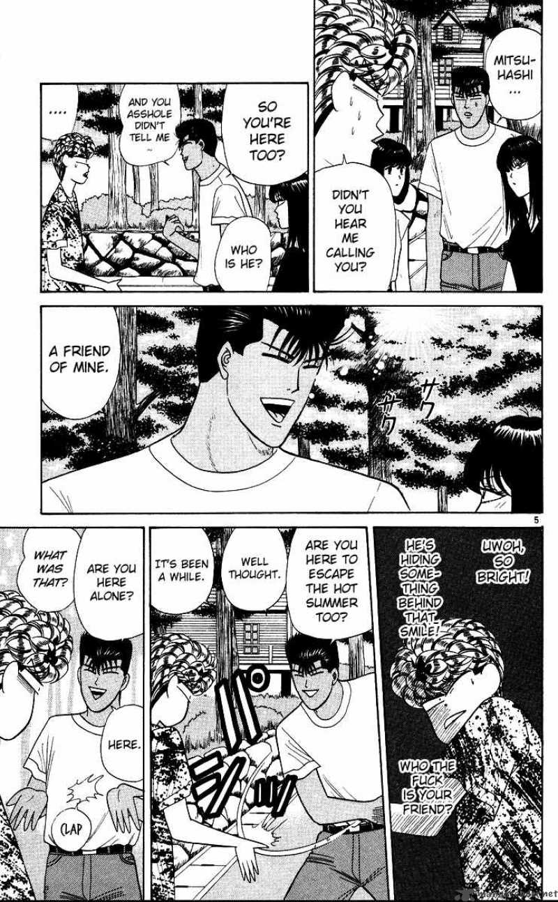 Kyou Kara Ore Wa 172 5