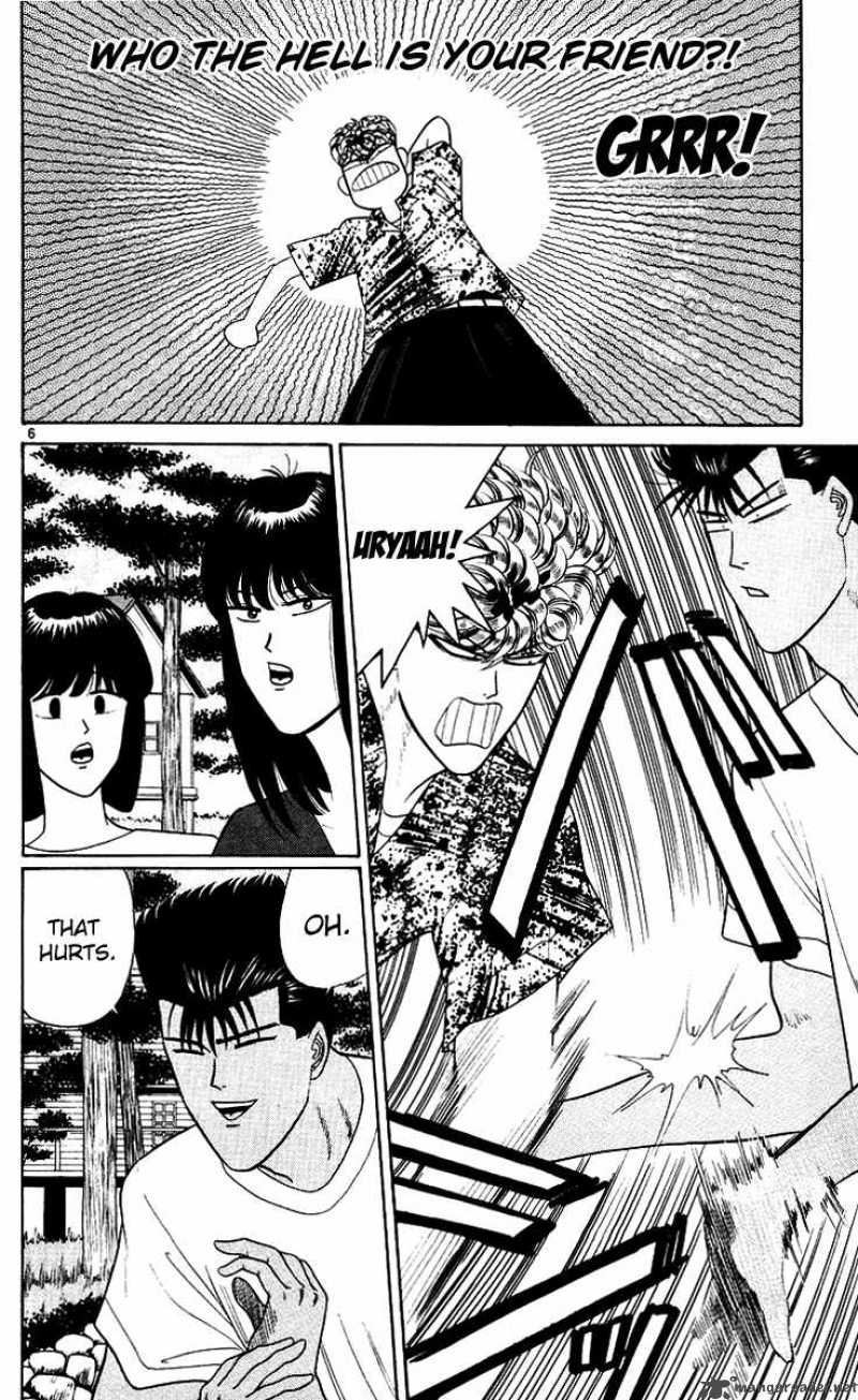 Kyou Kara Ore Wa 172 6
