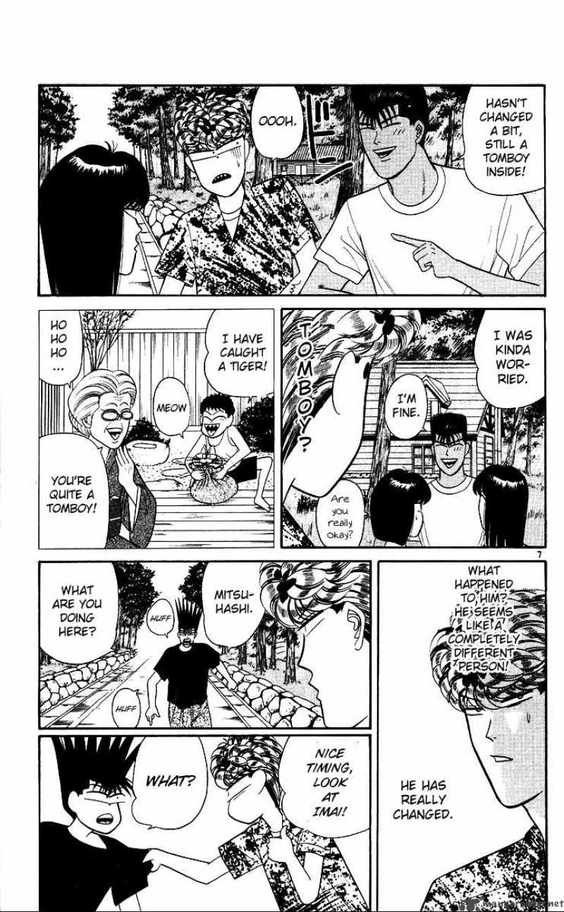 Kyou Kara Ore Wa 172 7