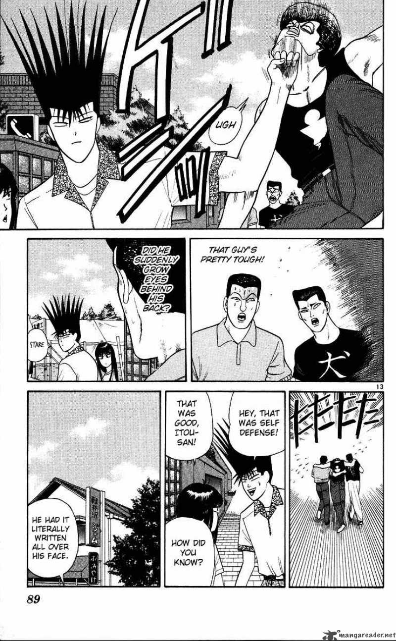 Kyou Kara Ore Wa 173 13