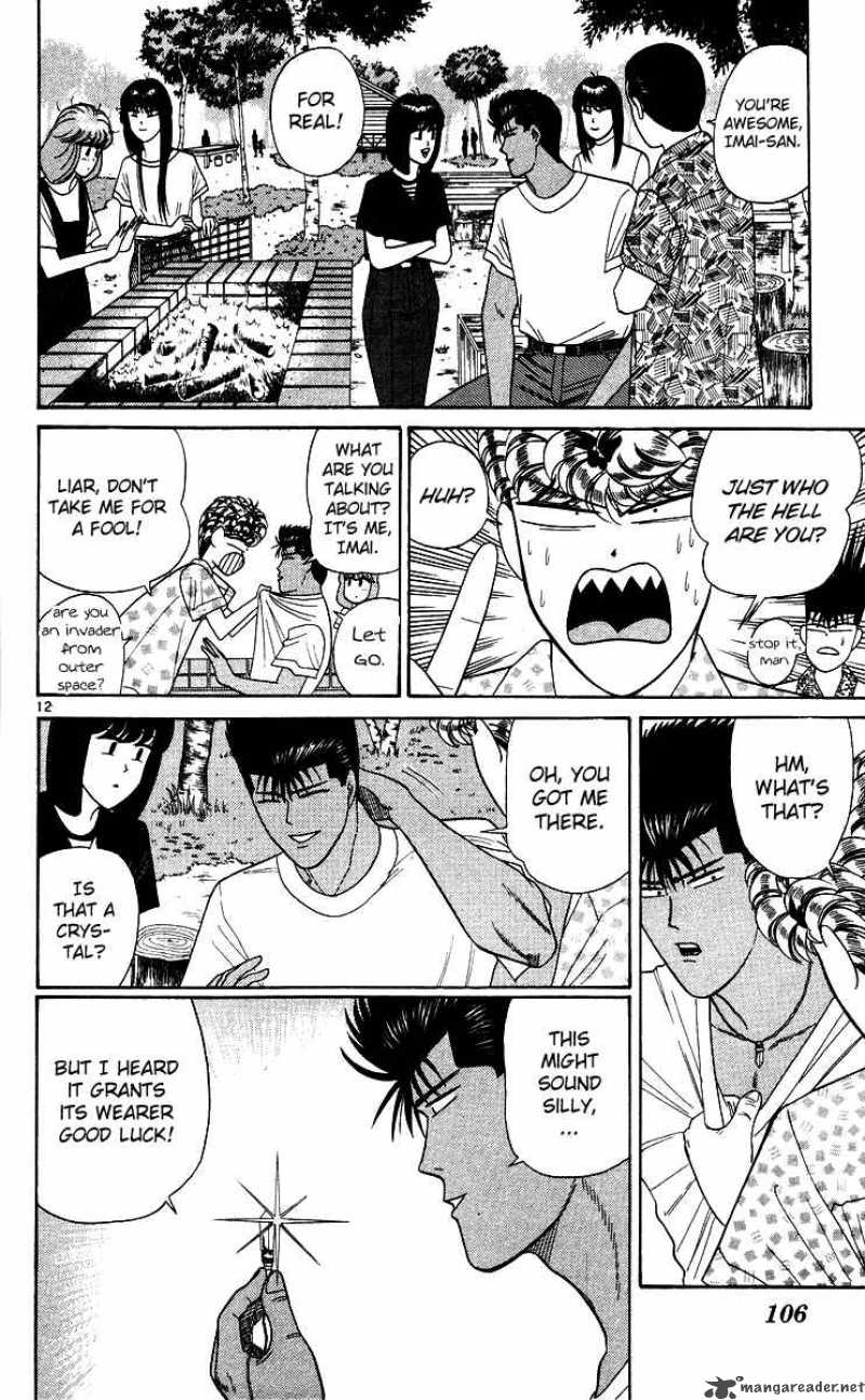 Kyou Kara Ore Wa 174 12