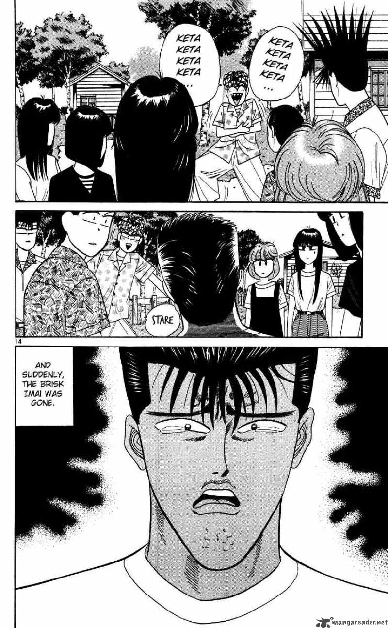 Kyou Kara Ore Wa 174 14