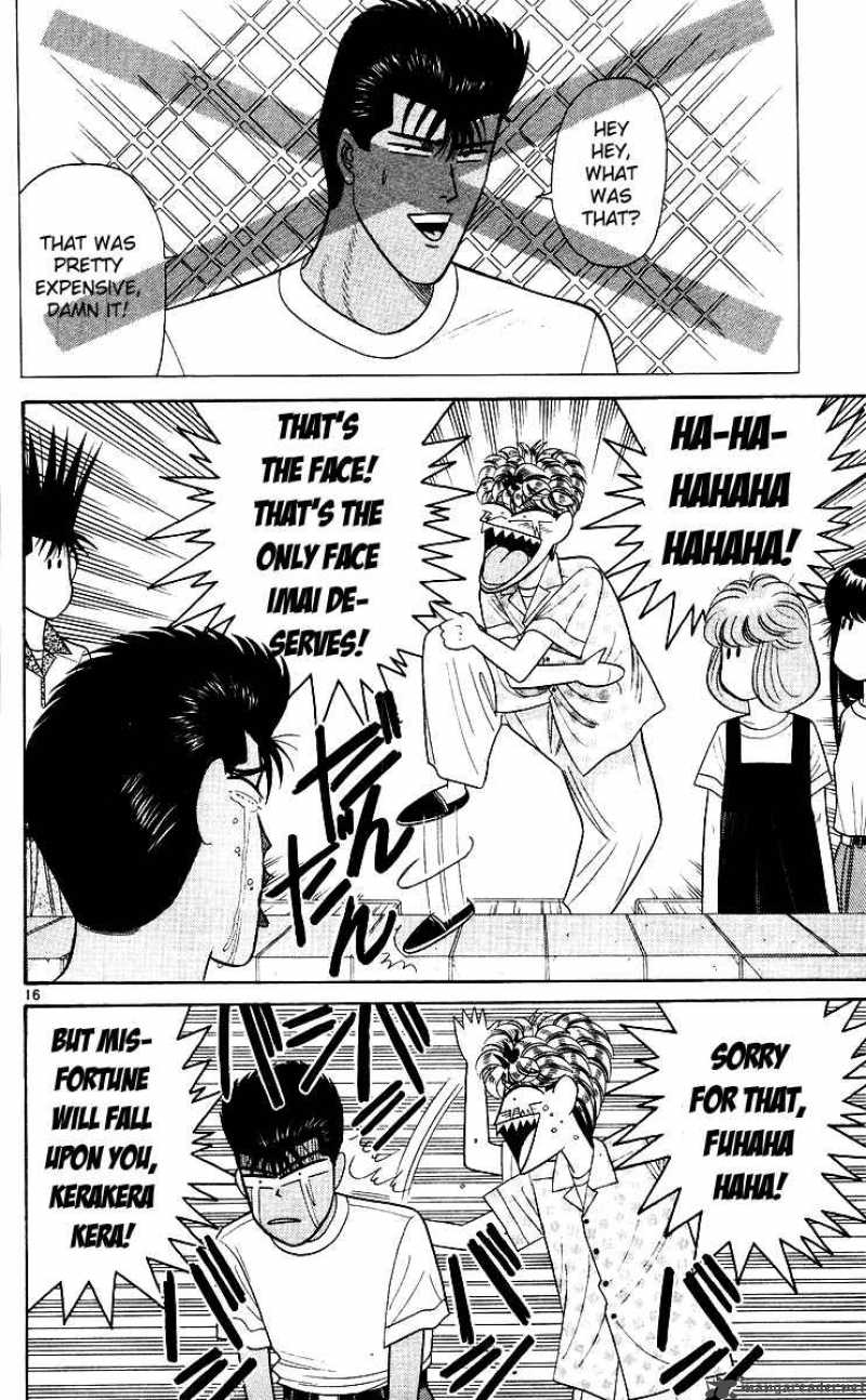 Kyou Kara Ore Wa 174 16