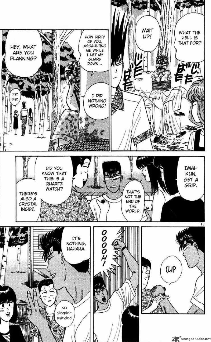 Kyou Kara Ore Wa 174 17