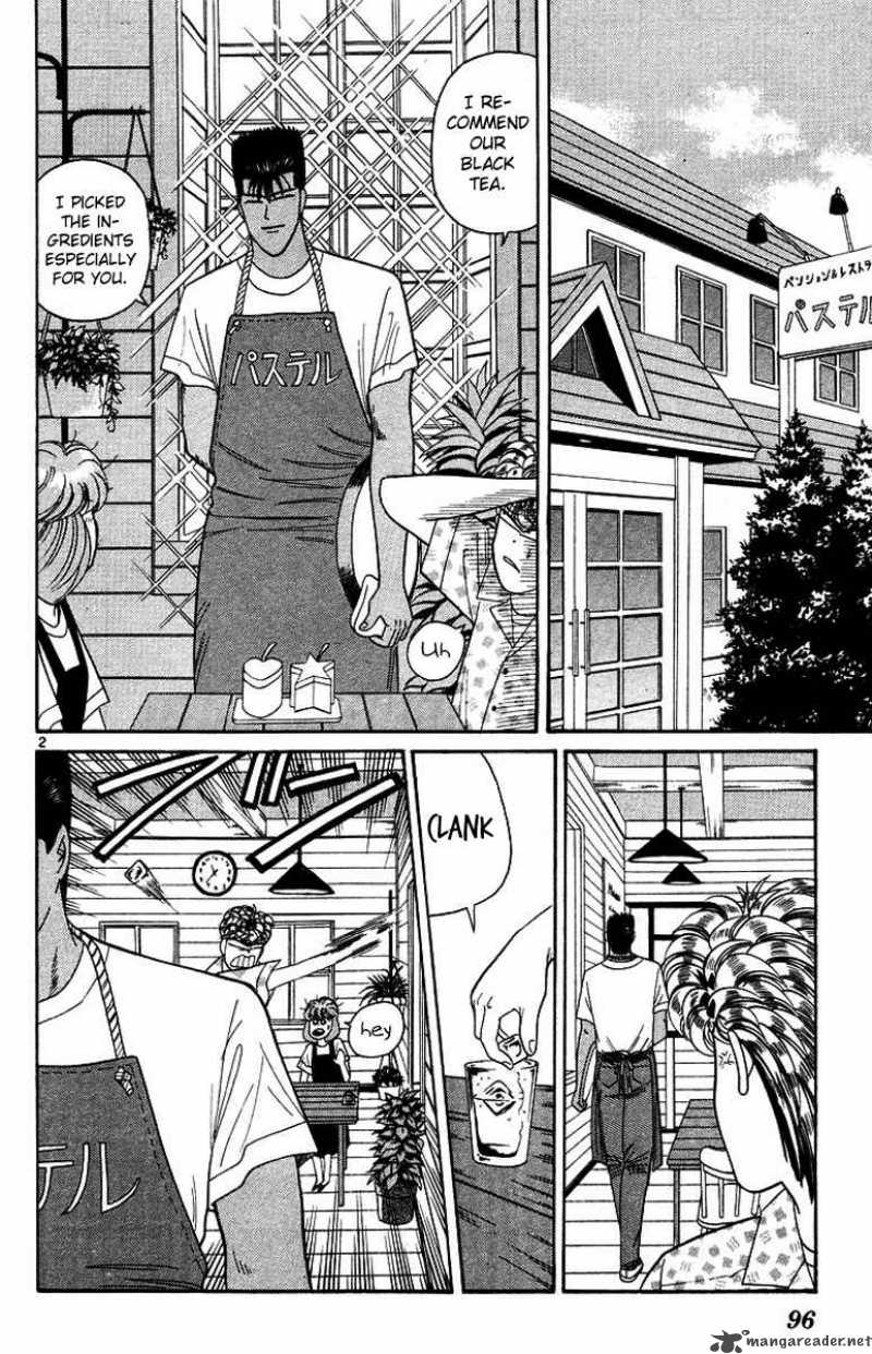 Kyou Kara Ore Wa 174 2