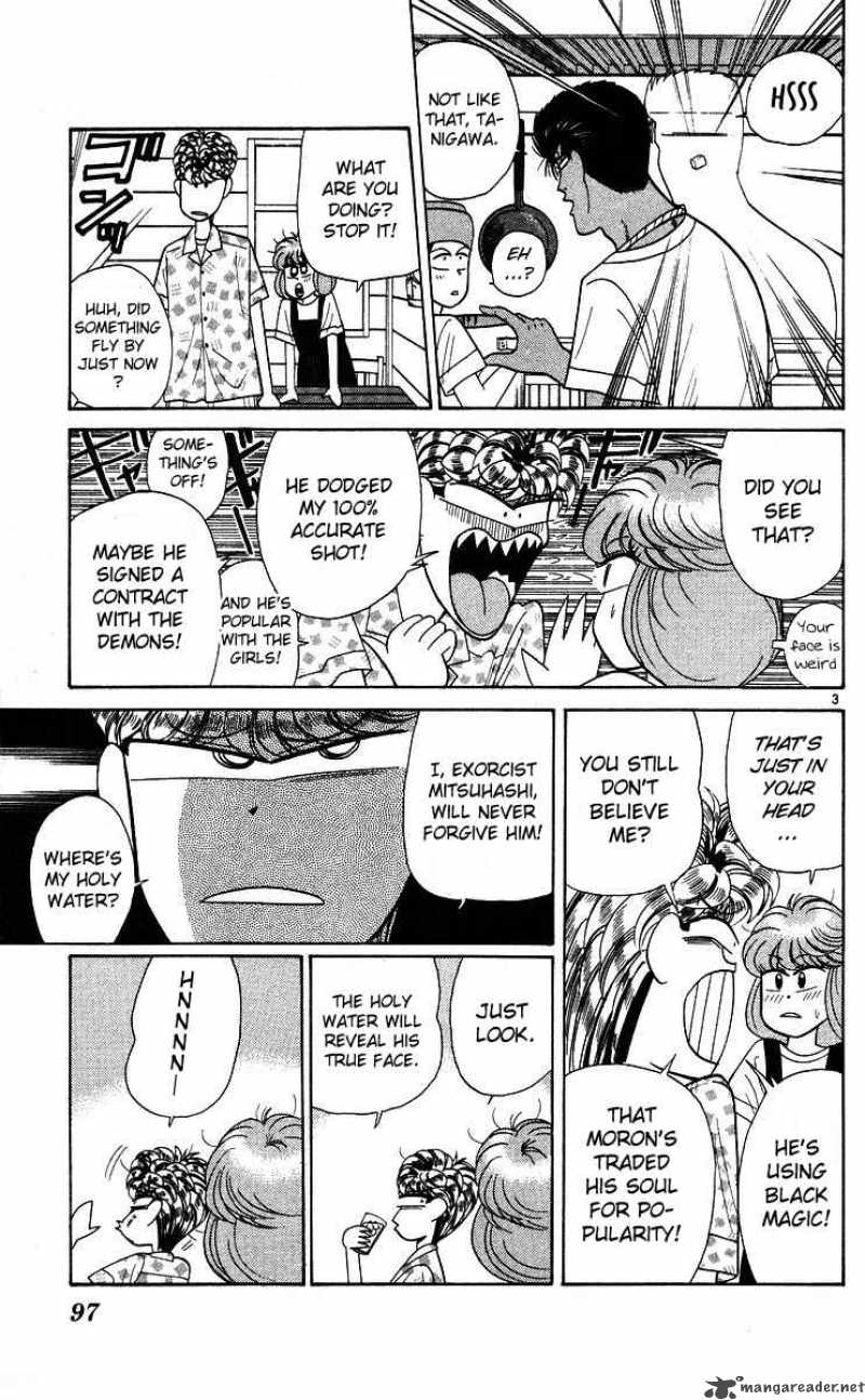 Kyou Kara Ore Wa 174 3