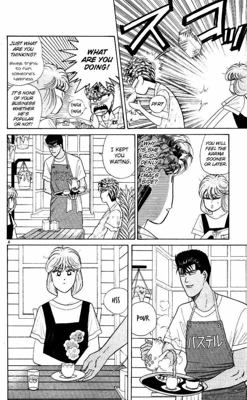 Kyou Kara Ore Wa 174 4