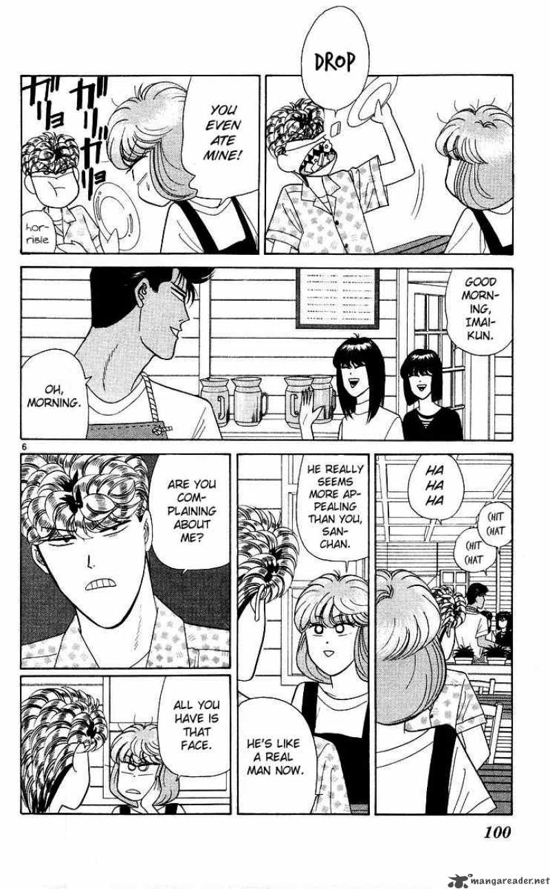 Kyou Kara Ore Wa 174 6