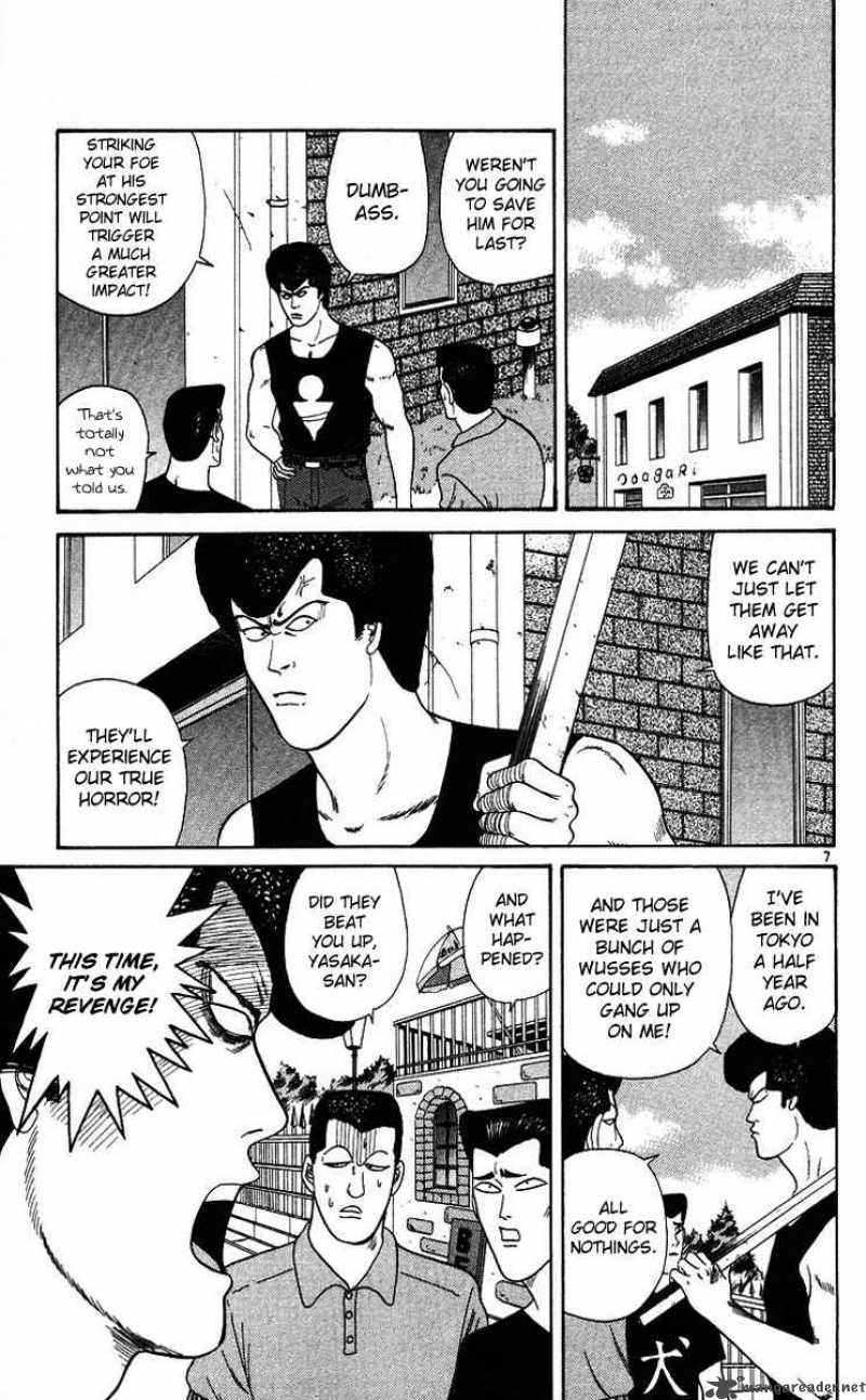 Kyou Kara Ore Wa 174 7