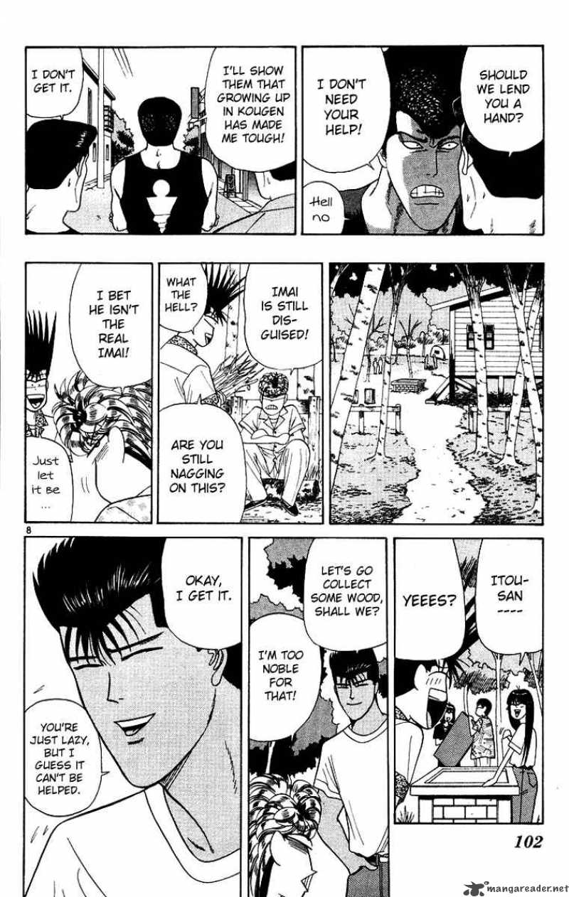Kyou Kara Ore Wa 174 8