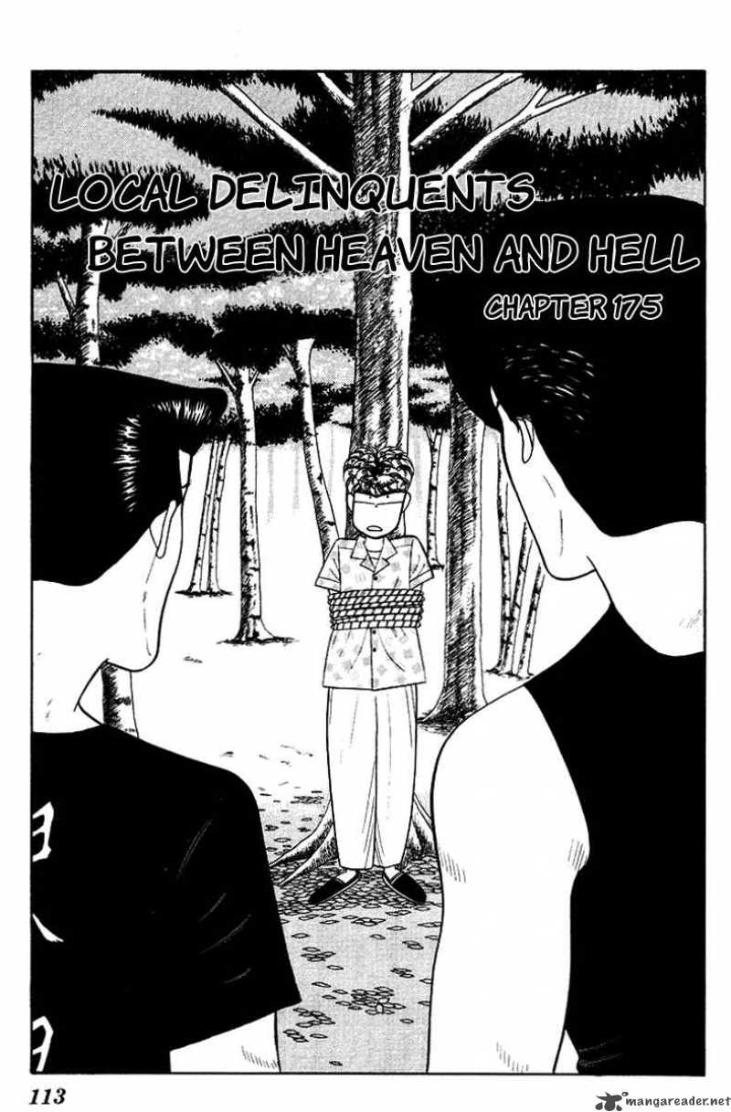 Kyou Kara Ore Wa 175 1