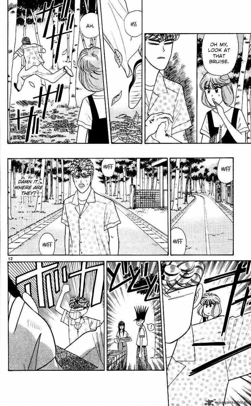Kyou Kara Ore Wa 175 12