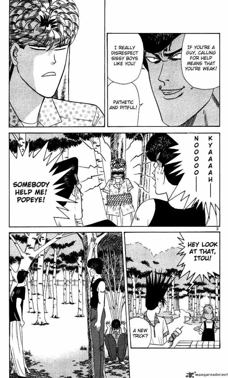 Kyou Kara Ore Wa 175 3