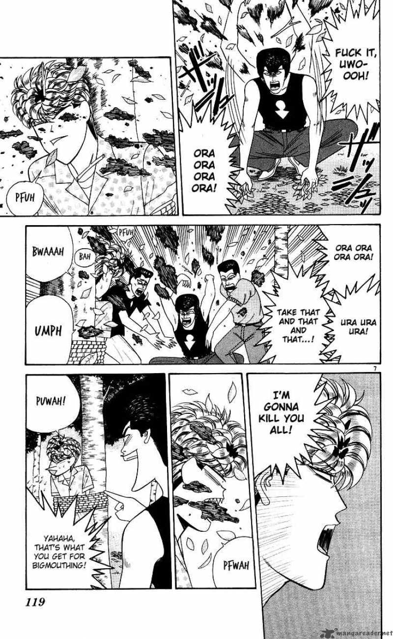Kyou Kara Ore Wa 175 7