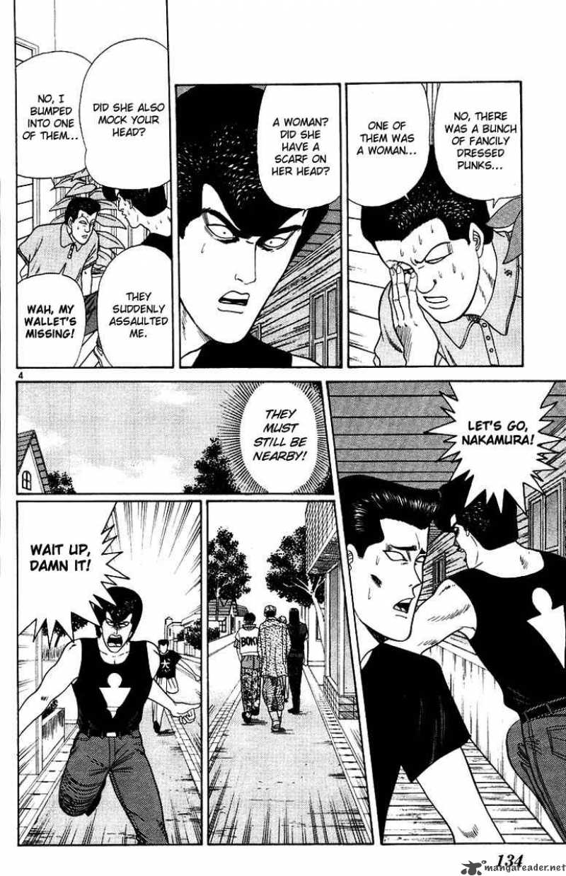 Kyou Kara Ore Wa 176 4