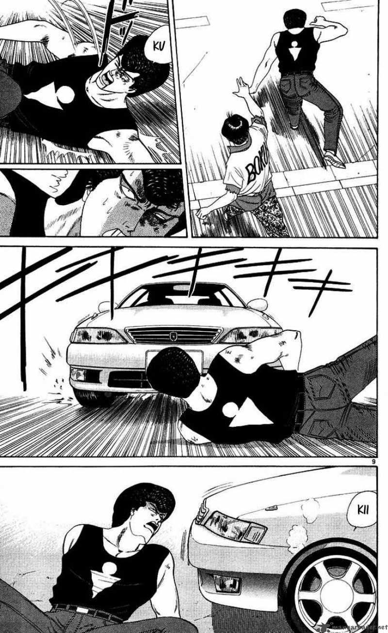 Kyou Kara Ore Wa 176 9