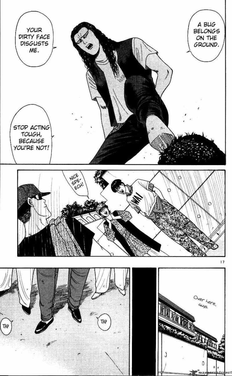 Kyou Kara Ore Wa 177 17