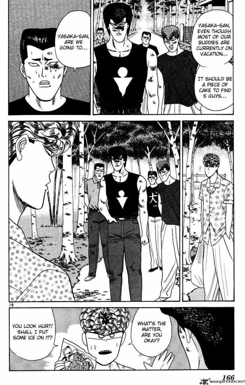 Kyou Kara Ore Wa 177 18