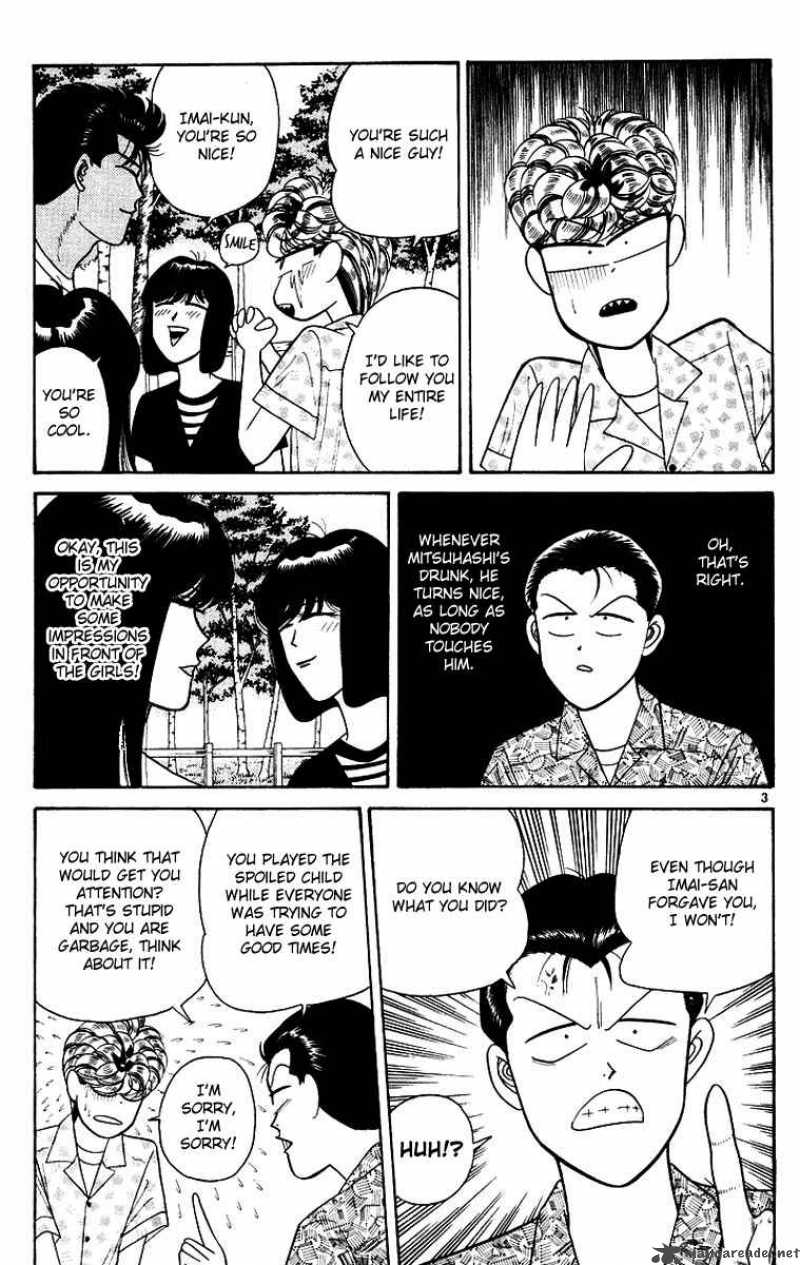 Kyou Kara Ore Wa 177 3