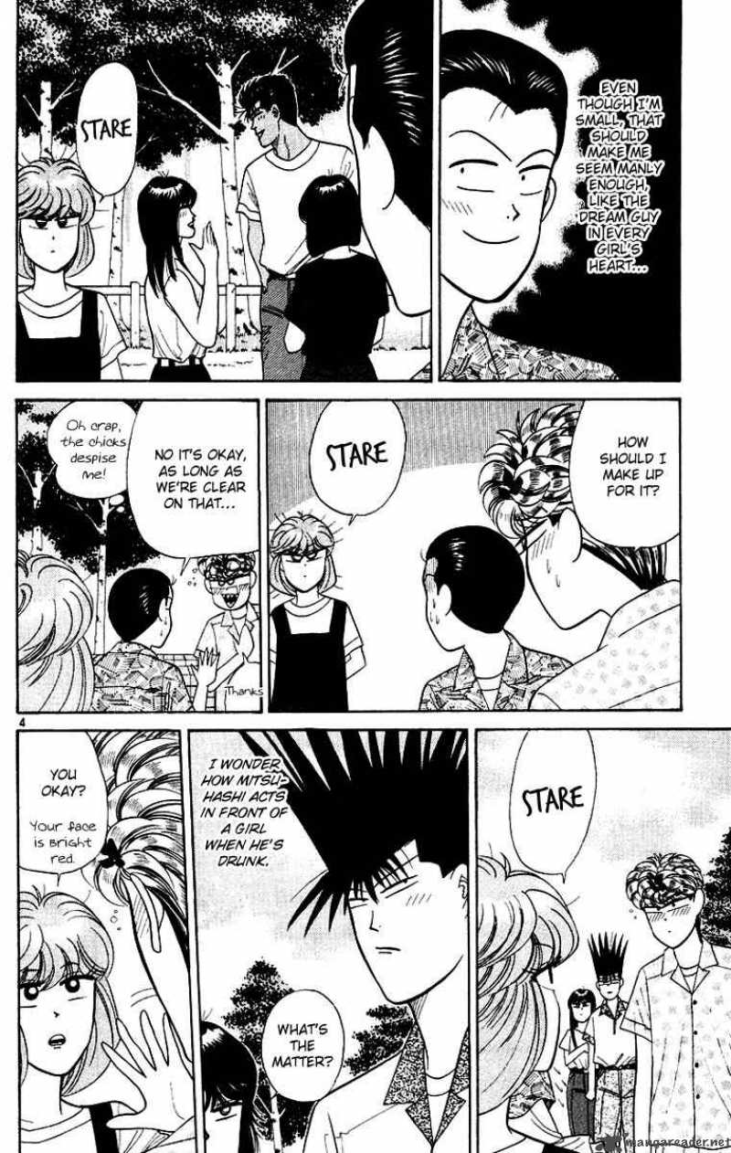 Kyou Kara Ore Wa 177 4