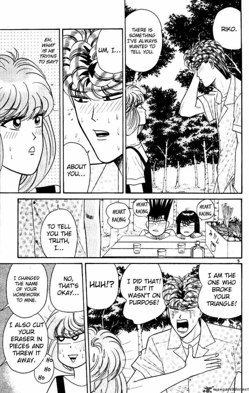 Kyou Kara Ore Wa 177 5