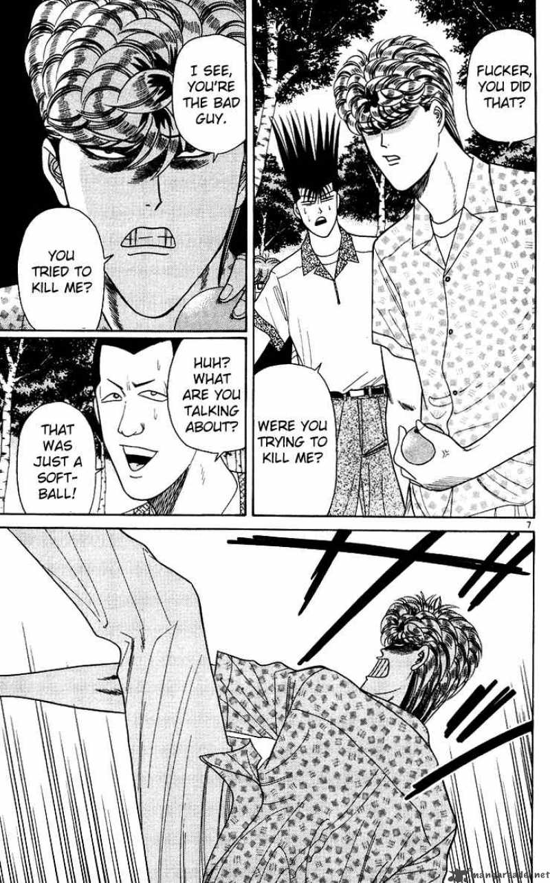 Kyou Kara Ore Wa 177 7