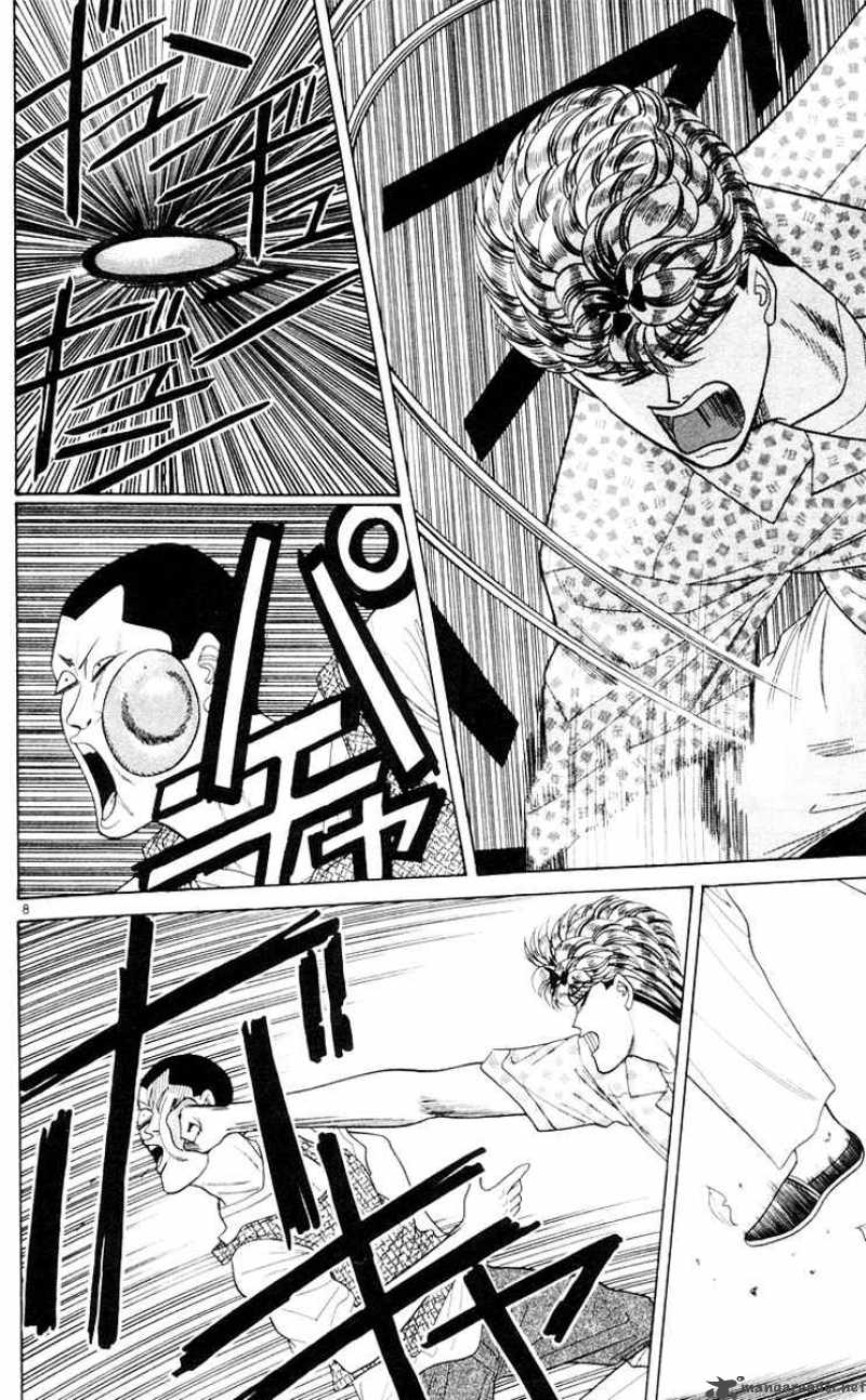 Kyou Kara Ore Wa 177 8