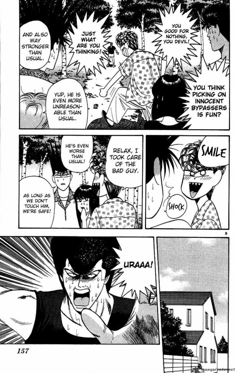 Kyou Kara Ore Wa 177 9