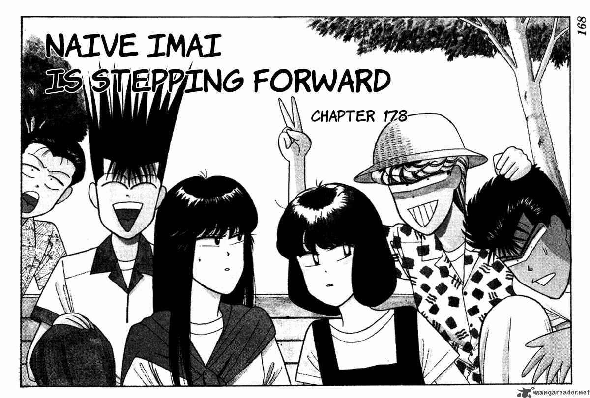 Kyou Kara Ore Wa 178 1