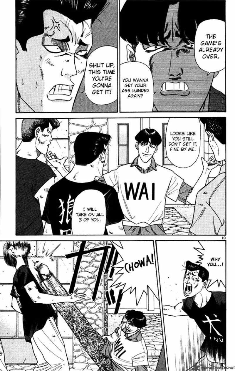 Kyou Kara Ore Wa 178 10
