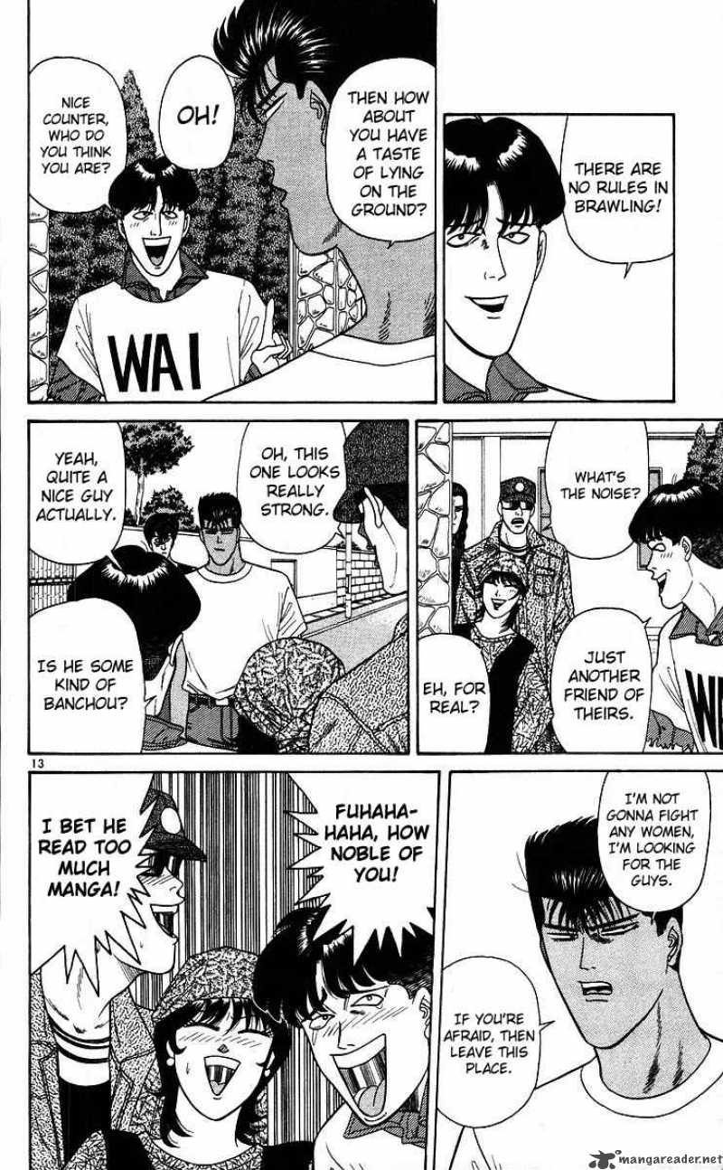 Kyou Kara Ore Wa 178 13