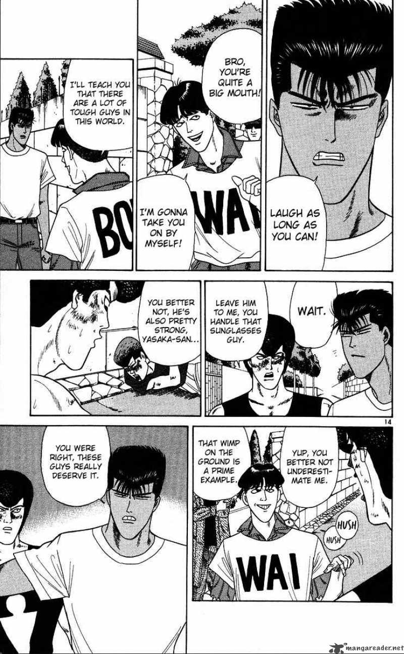 Kyou Kara Ore Wa 178 14