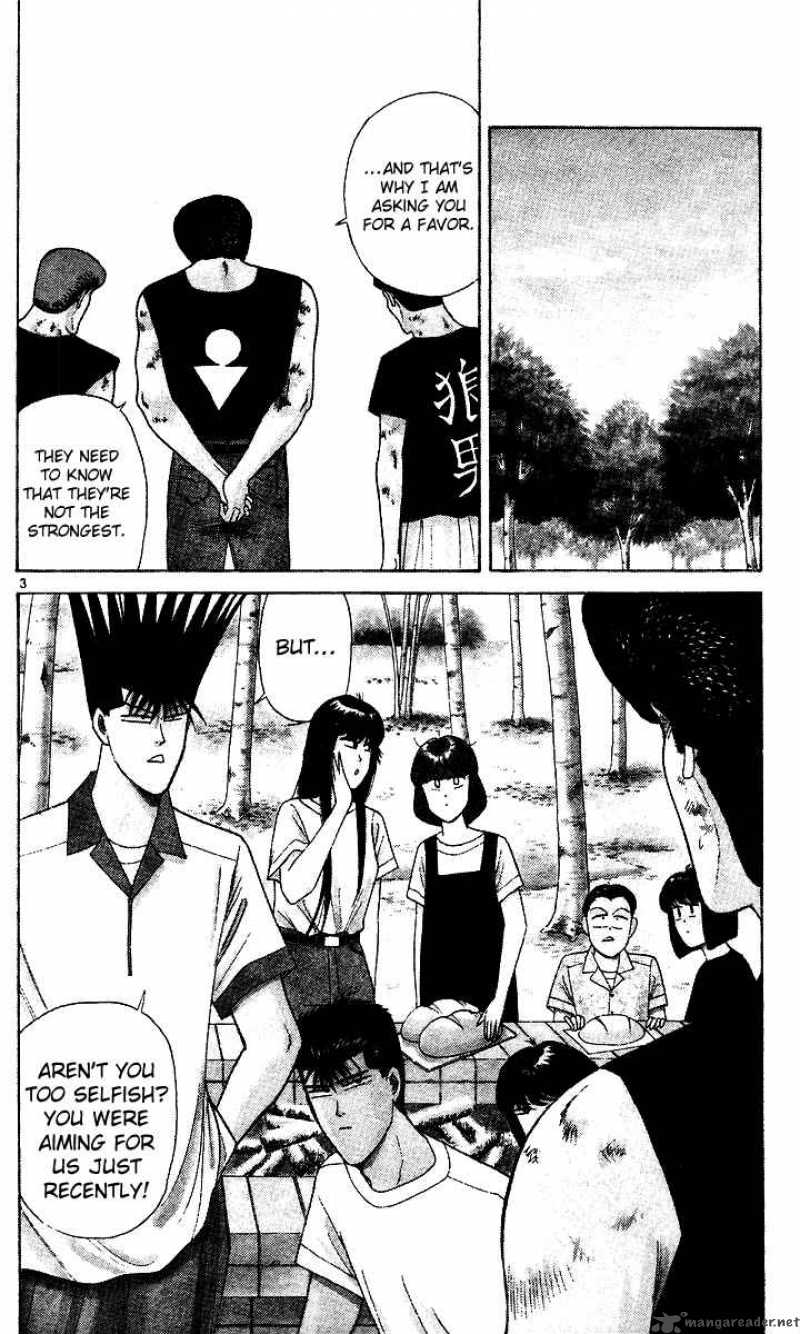 Kyou Kara Ore Wa 178 3