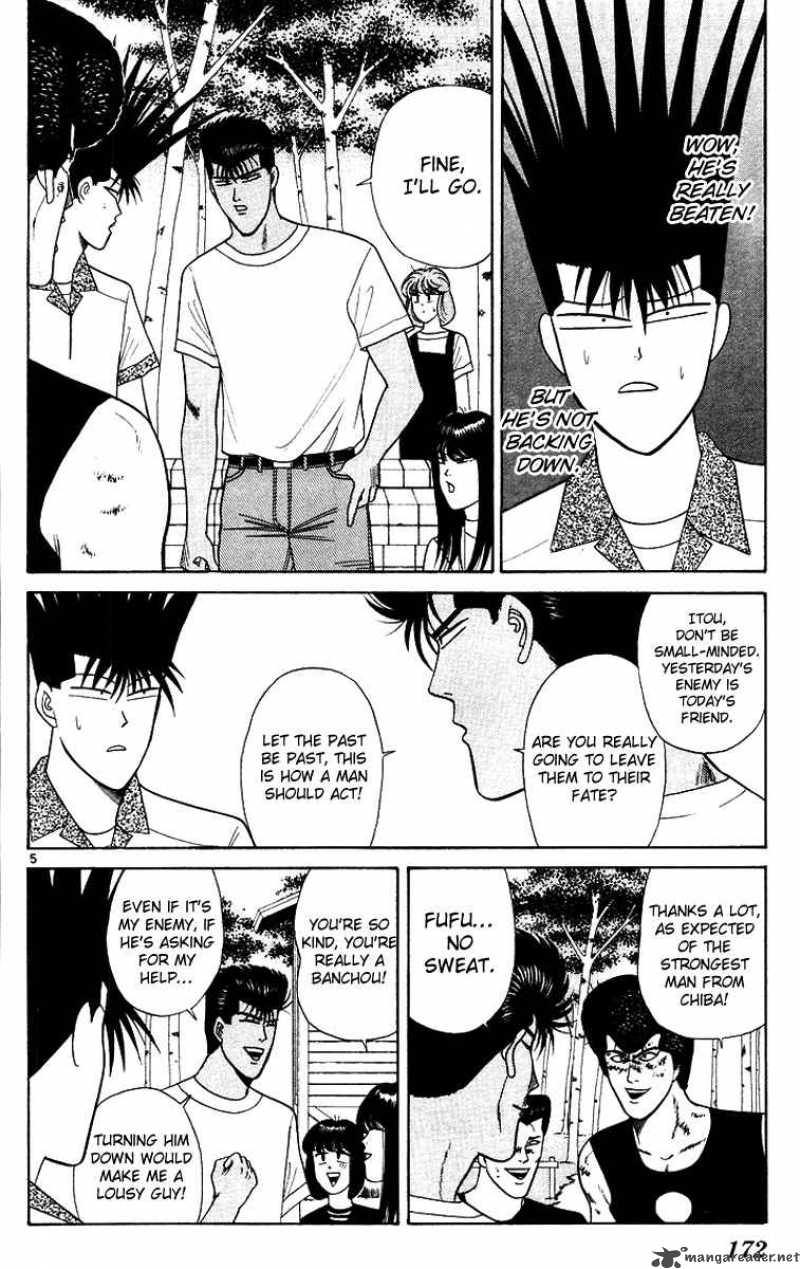 Kyou Kara Ore Wa 178 5