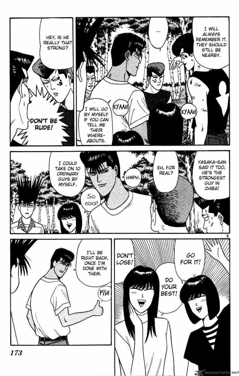 Kyou Kara Ore Wa 178 6