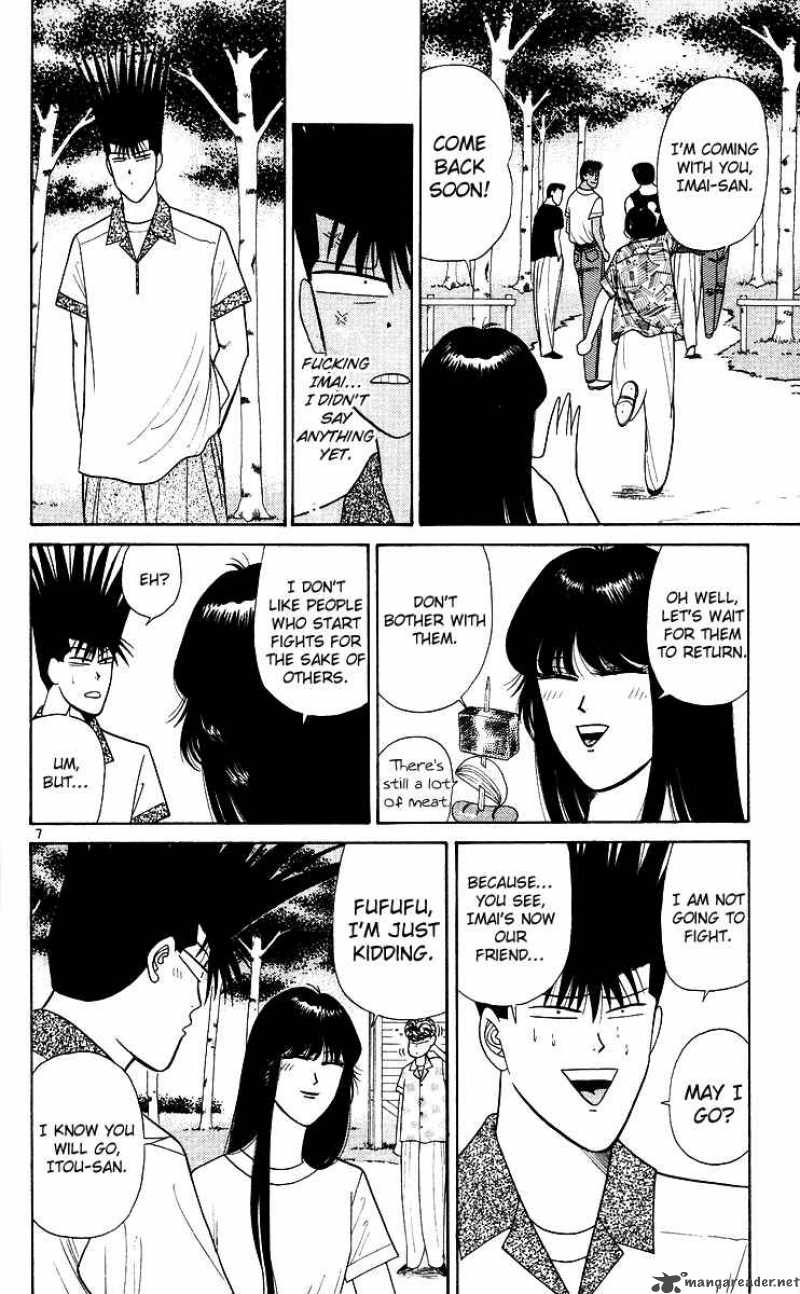 Kyou Kara Ore Wa 178 7