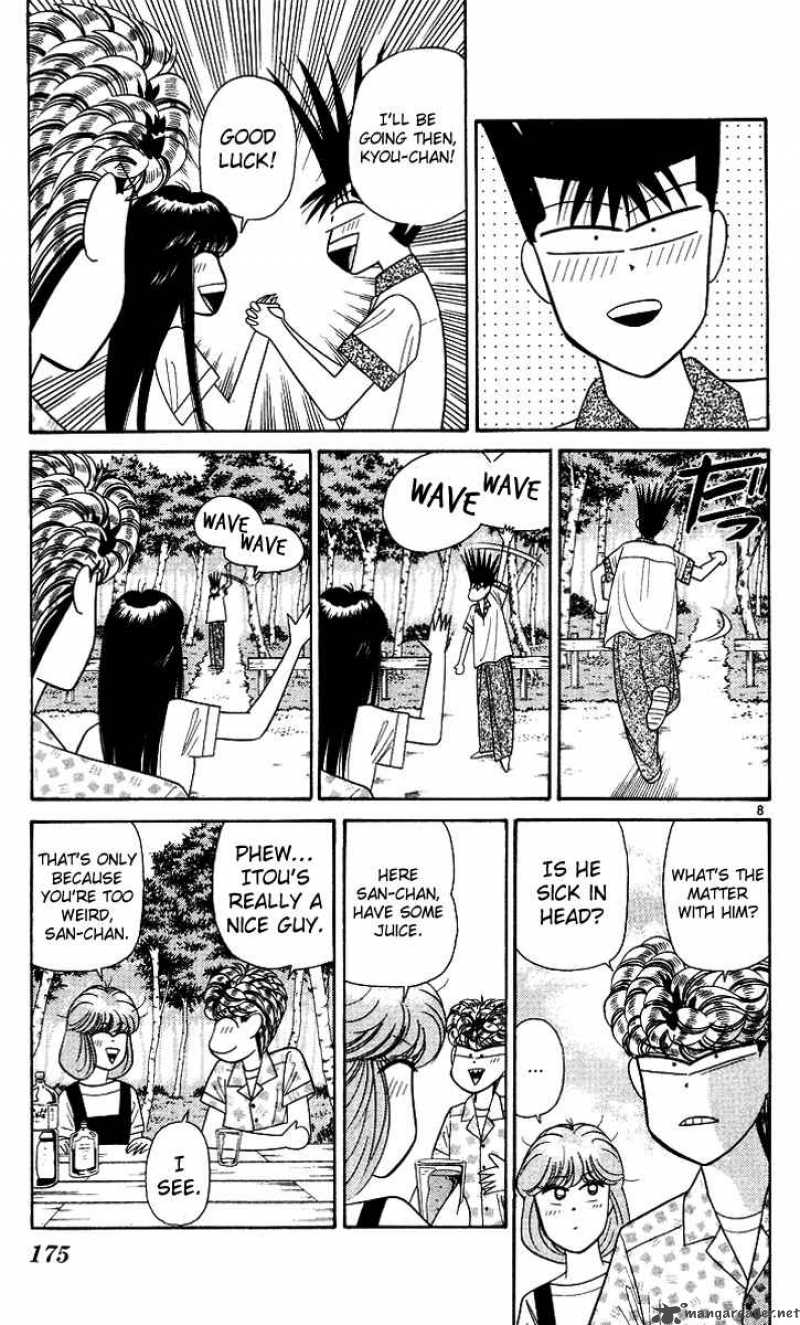 Kyou Kara Ore Wa 178 8